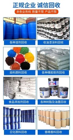 武漢常年回收聚氨酯漆