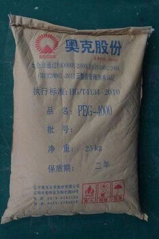武漢專(zhuān)業(yè)回收服務(wù) 過(guò)期食品香精與添加劑的環(huán)保處理