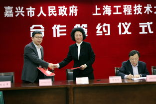 學院與上海工程技術大學簽訂合作框架協(xié)議，共繪技術人才培養(yǎng)新藍圖